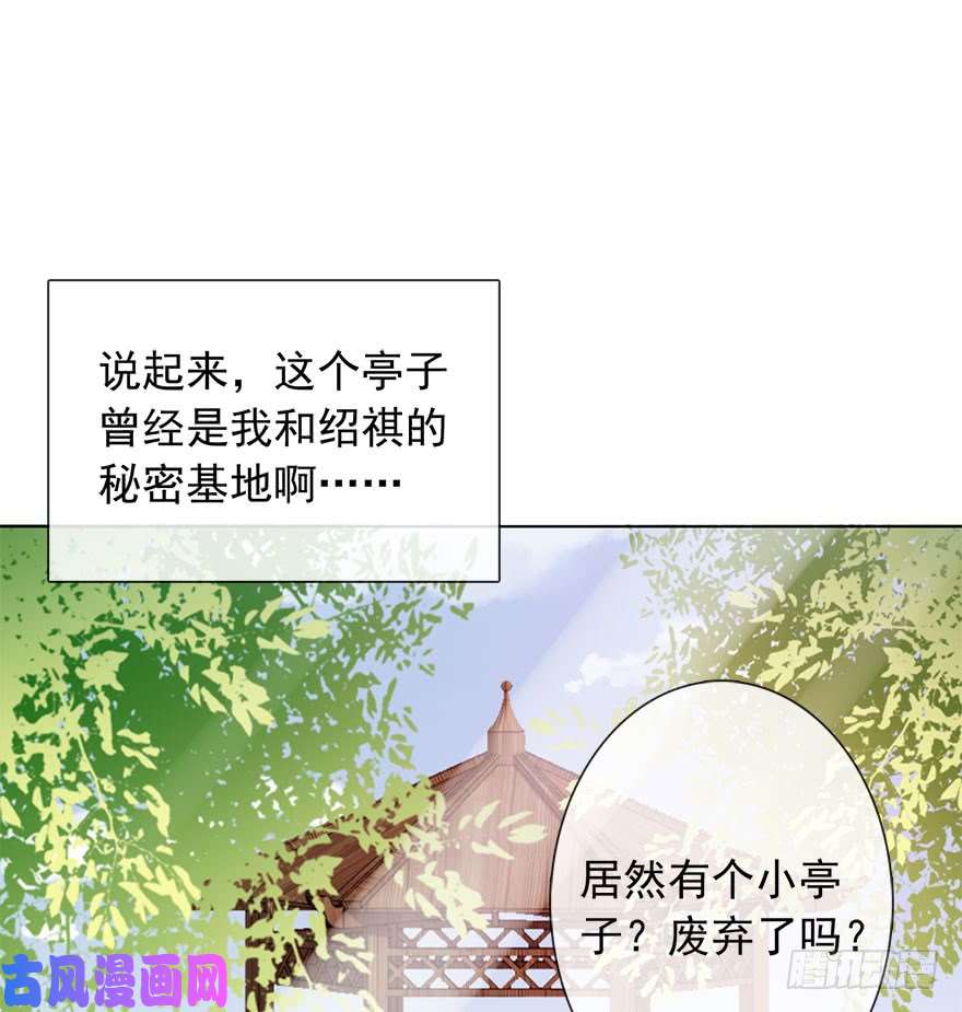 论恐女症的恋爱方法104.失恋