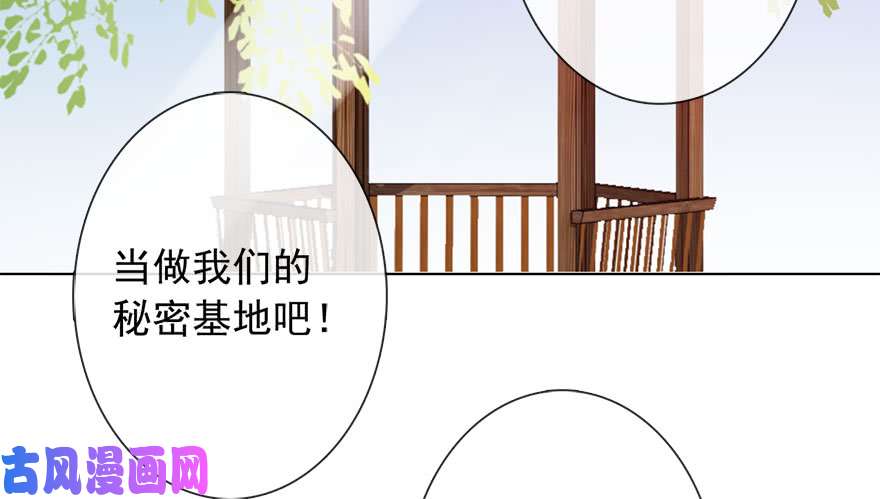 论恐女症的恋爱方法104.失恋