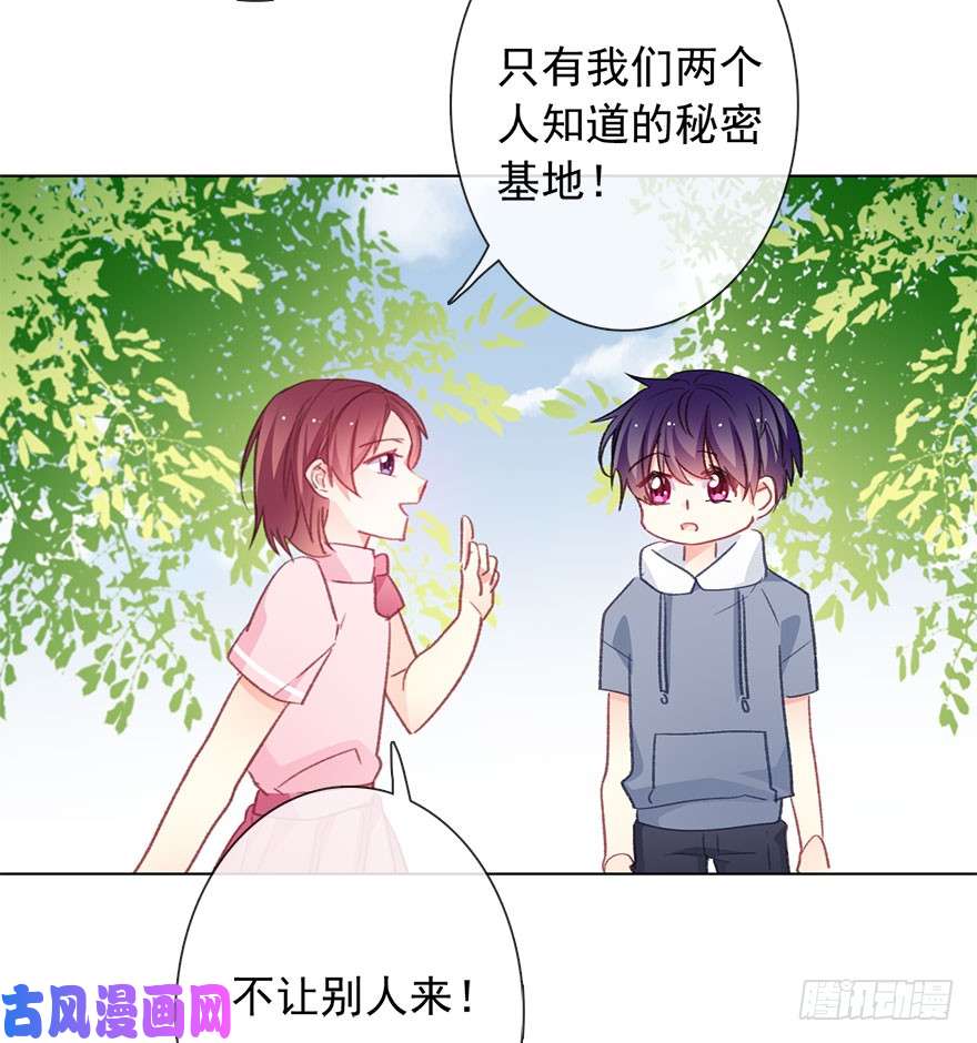 论恐女症的恋爱方法104.失恋