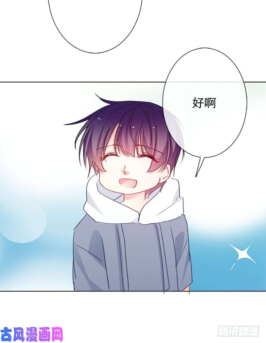 论恐女症的恋爱方法104.失恋