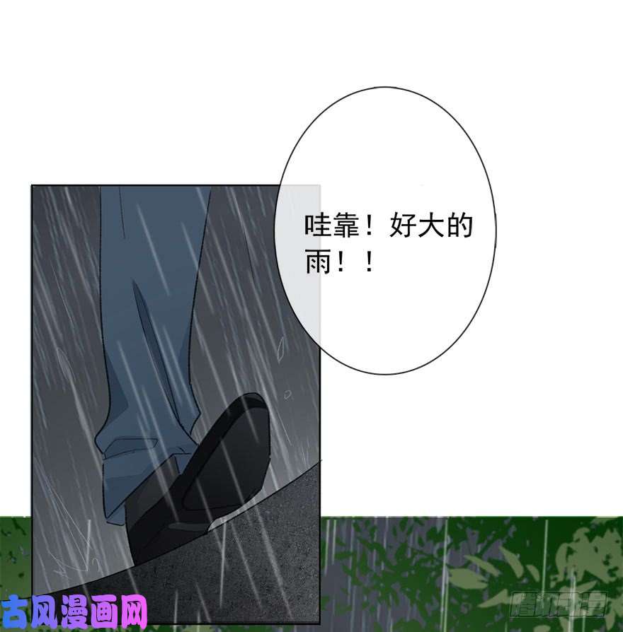 论恐女症的恋爱方法104.失恋