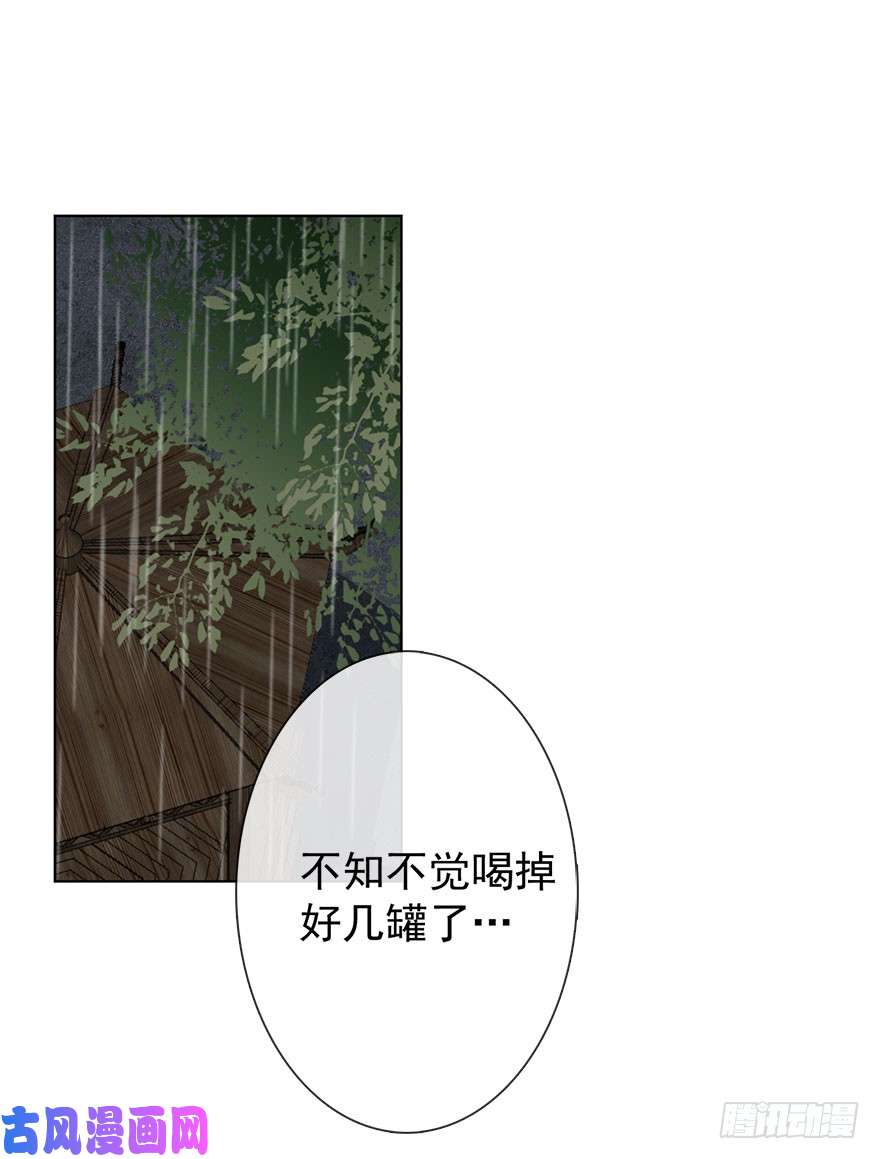 论恐女症的恋爱方法104.失恋
