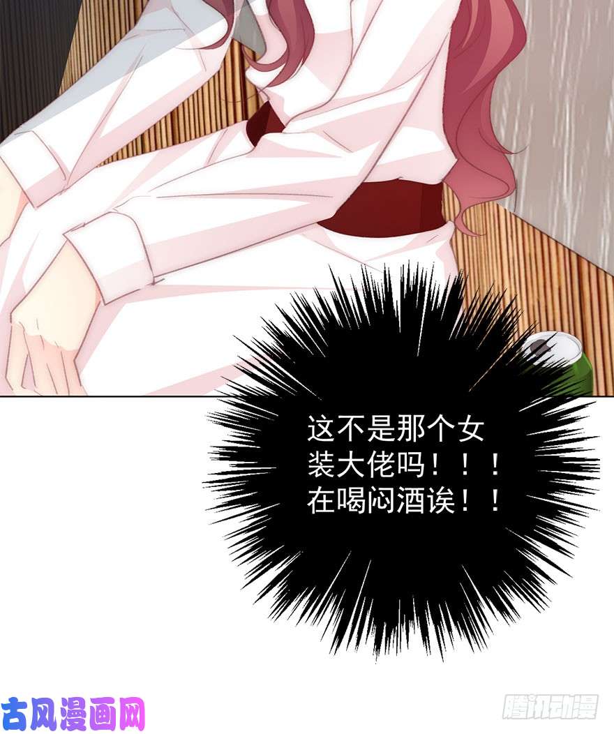 论恐女症的恋爱方法104.失恋