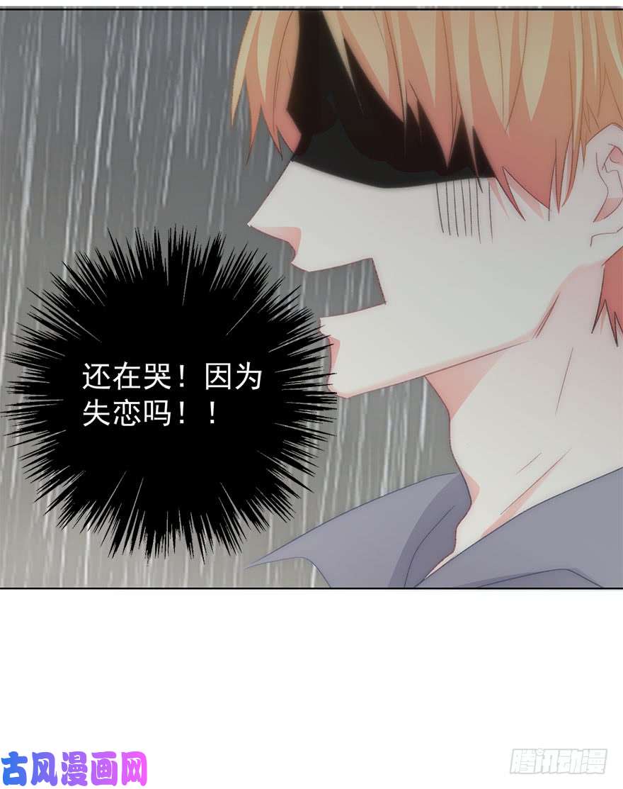 论恐女症的恋爱方法104.失恋