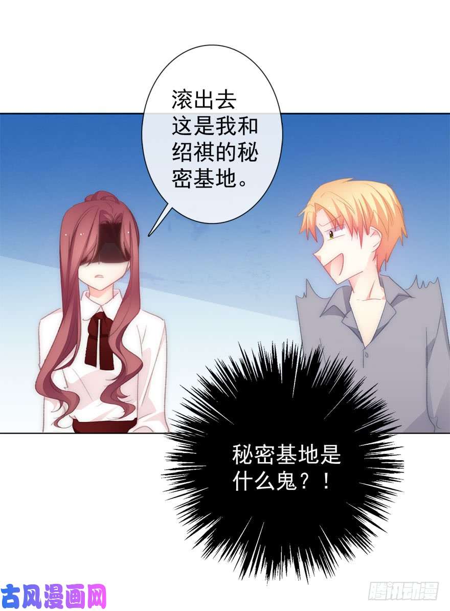 论恐女症的恋爱方法104.失恋