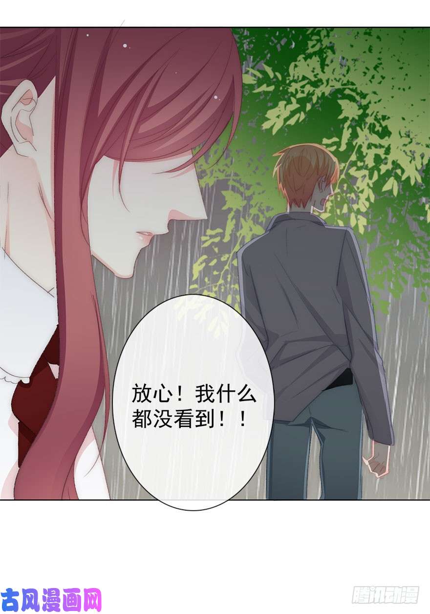 论恐女症的恋爱方法104.失恋