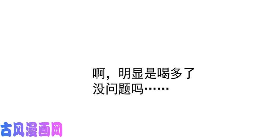论恐女症的恋爱方法104.失恋