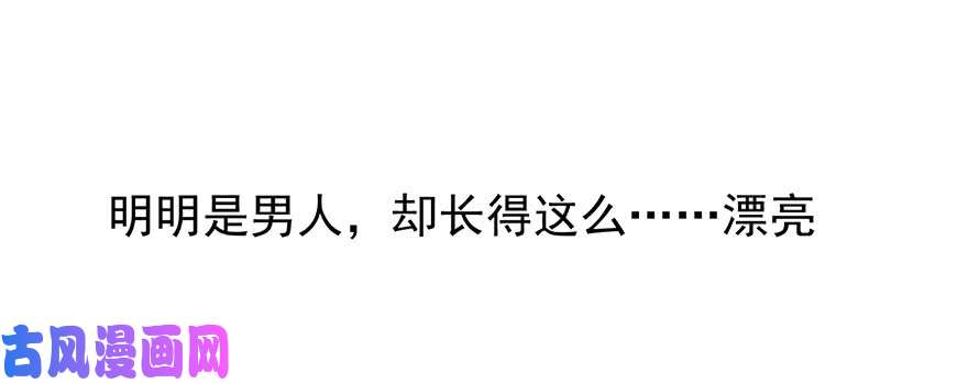 论恐女症的恋爱方法104.失恋
