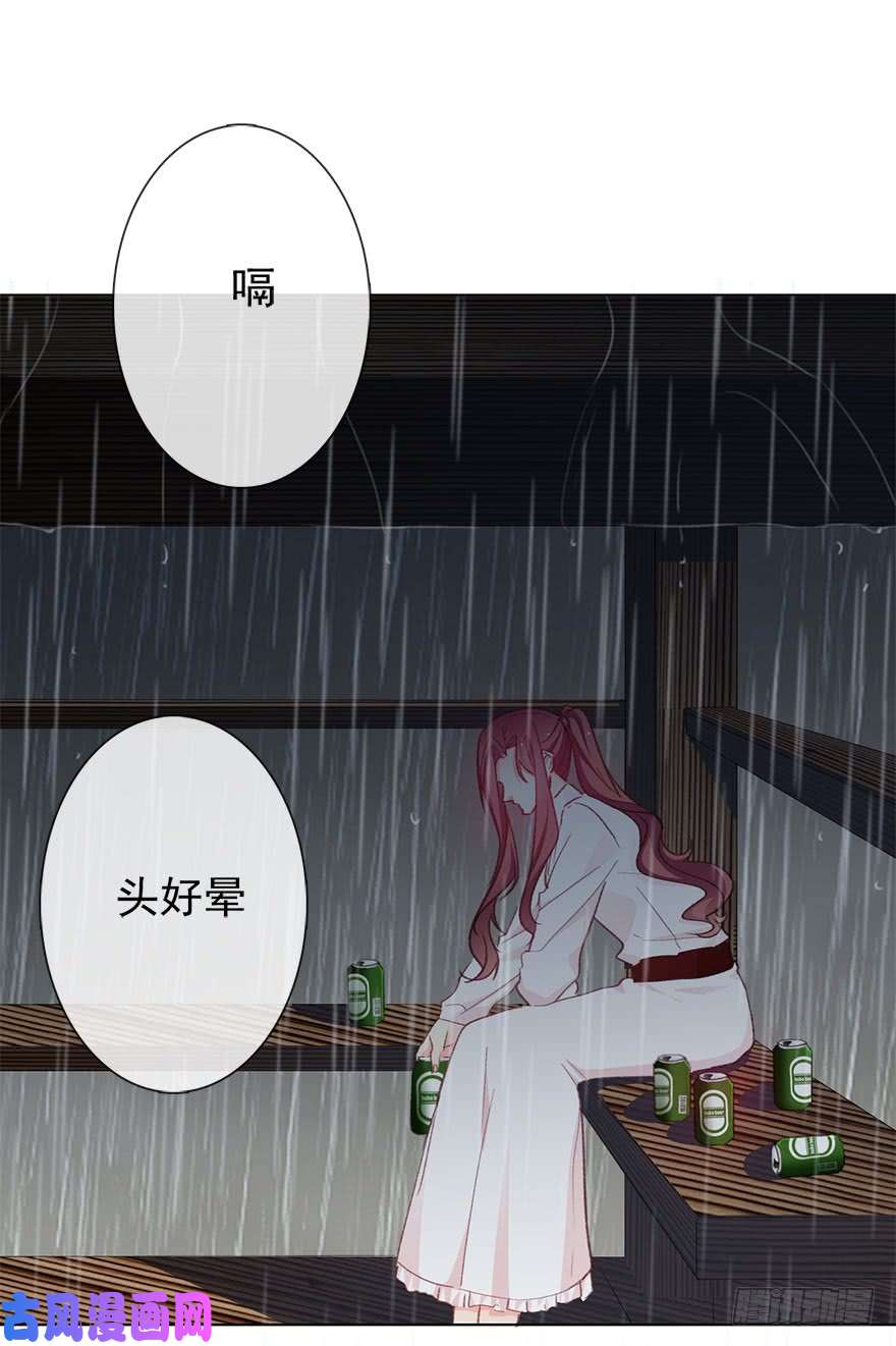 论恐女症的恋爱方法104.失恋
