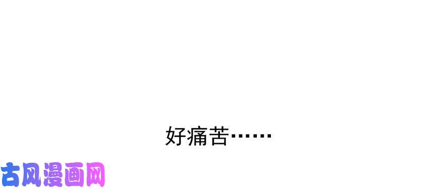论恐女症的恋爱方法104.失恋