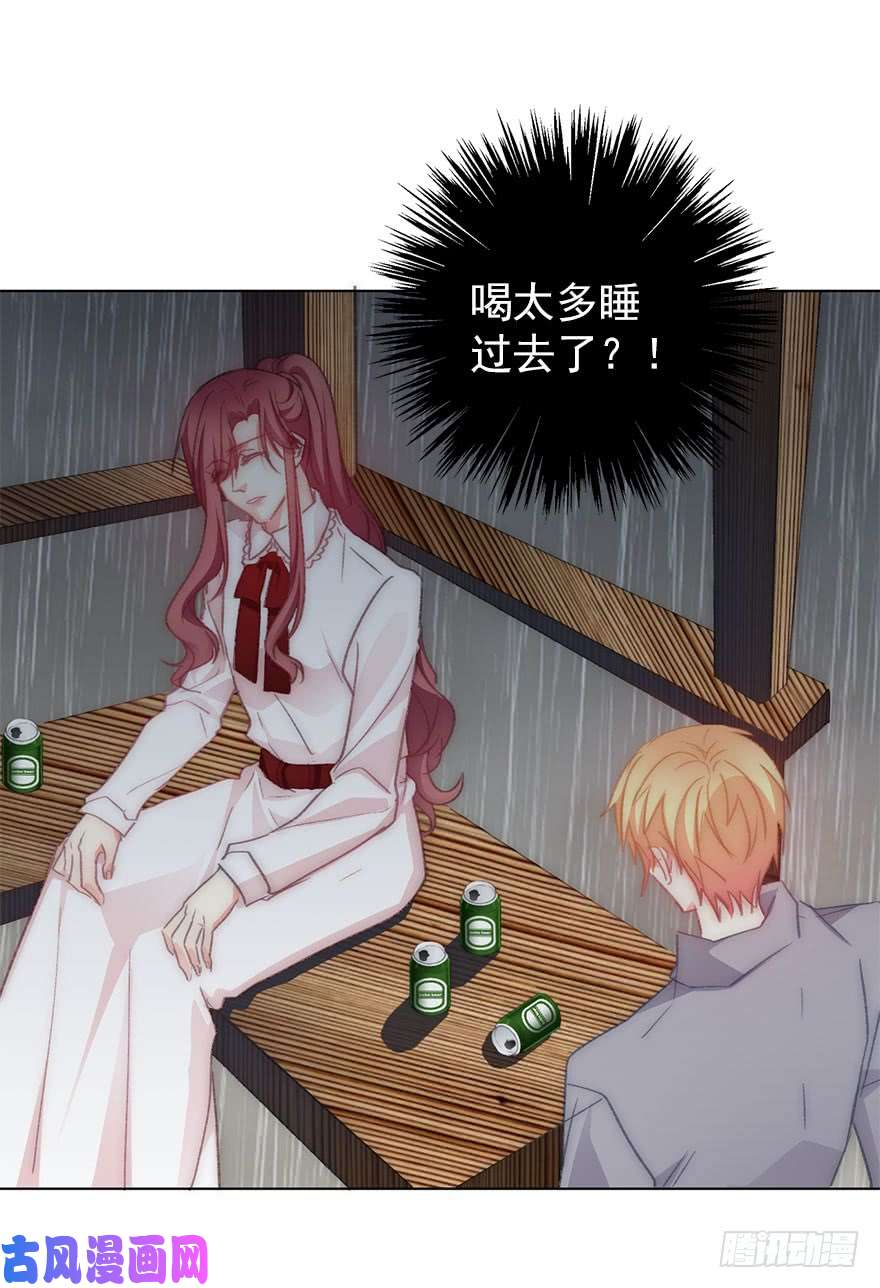 论恐女症的恋爱方法105.手链