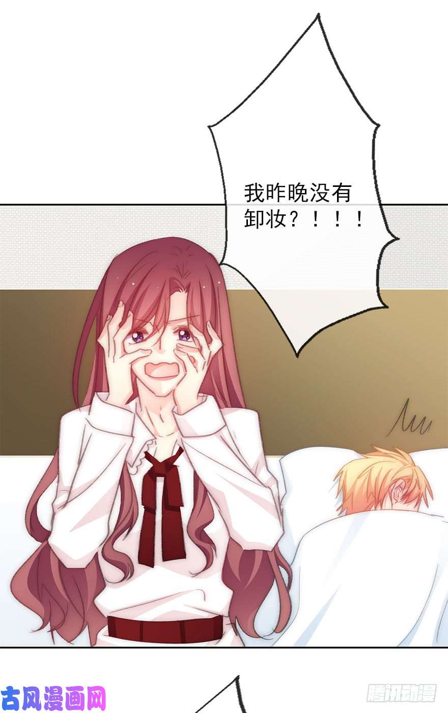 论恐女症的恋爱方法105.手链