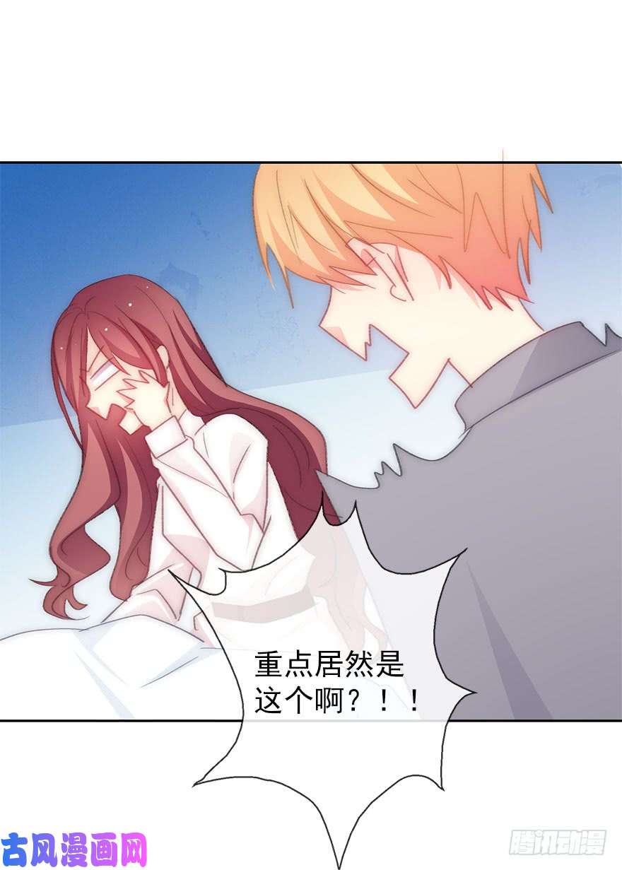 论恐女症的恋爱方法105.手链
