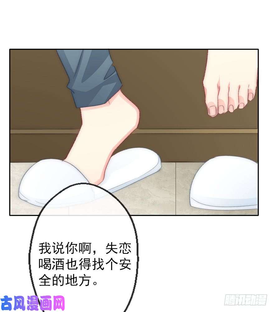 论恐女症的恋爱方法105.手链
