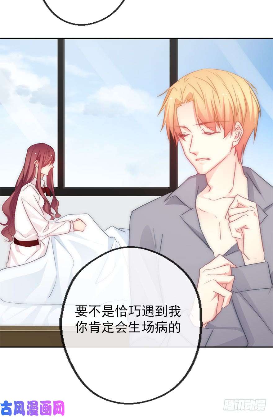 论恐女症的恋爱方法105.手链