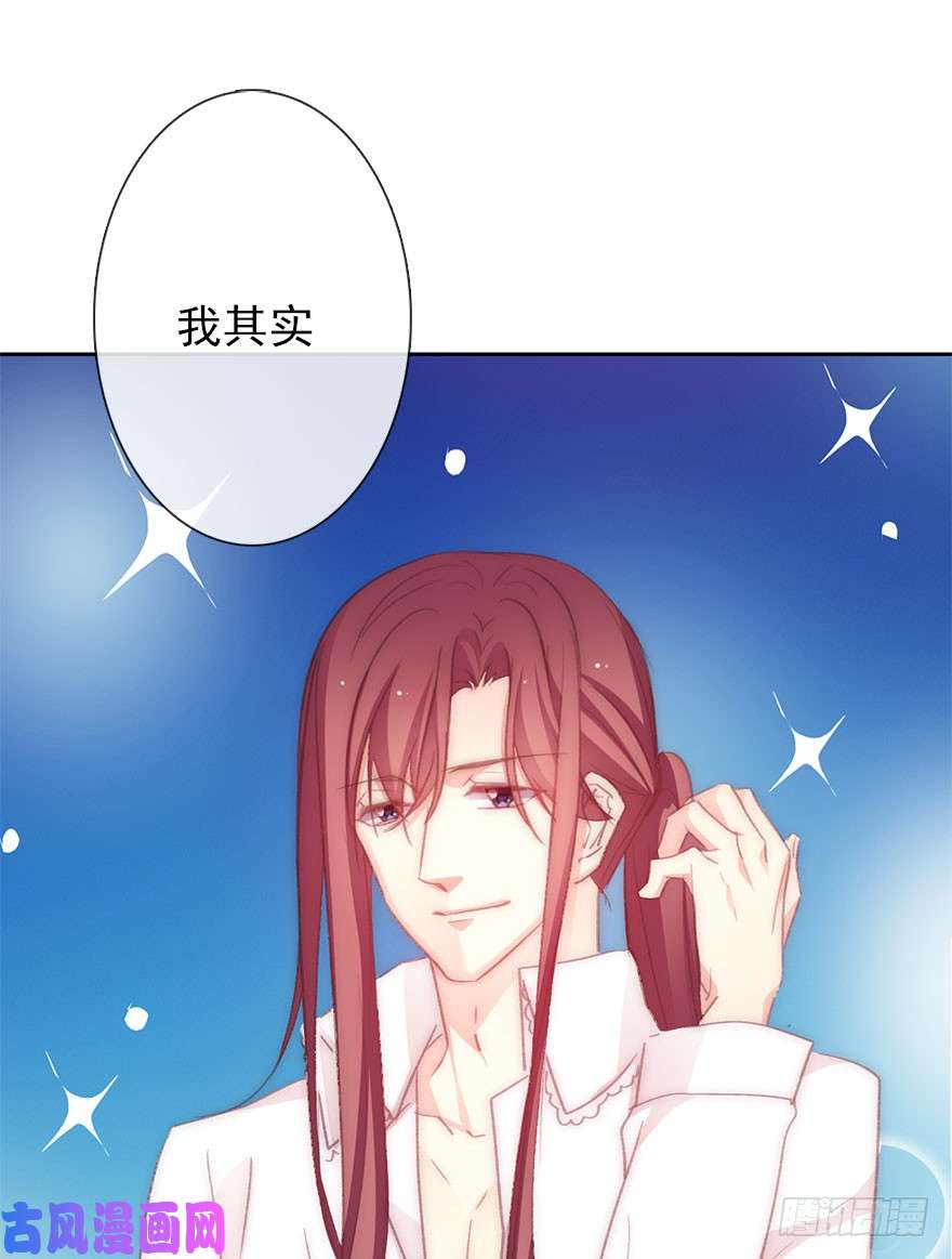 论恐女症的恋爱方法105.手链