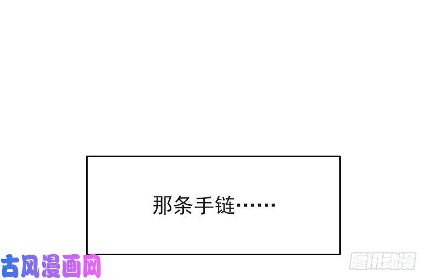 论恐女症的恋爱方法105.手链