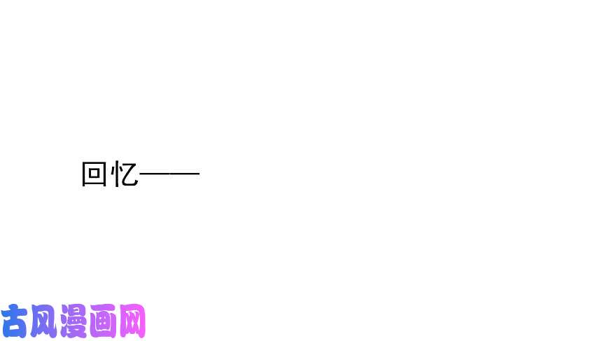 论恐女症的恋爱方法105.手链