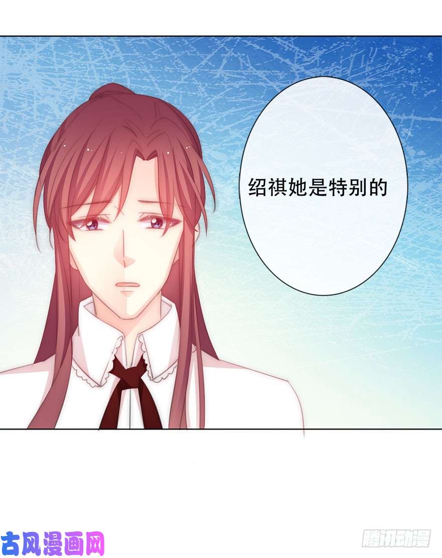 论恐女症的恋爱方法106.真的什么也没有