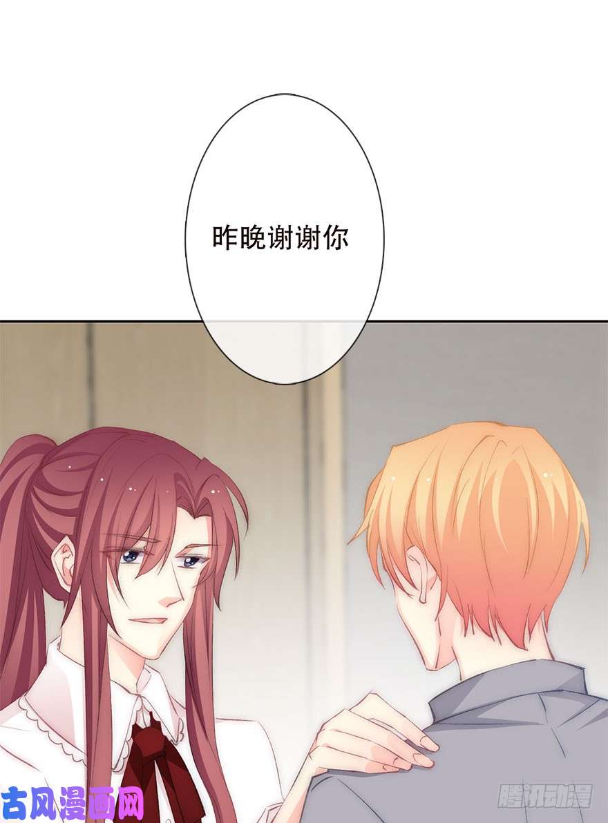 论恐女症的恋爱方法106.真的什么也没有