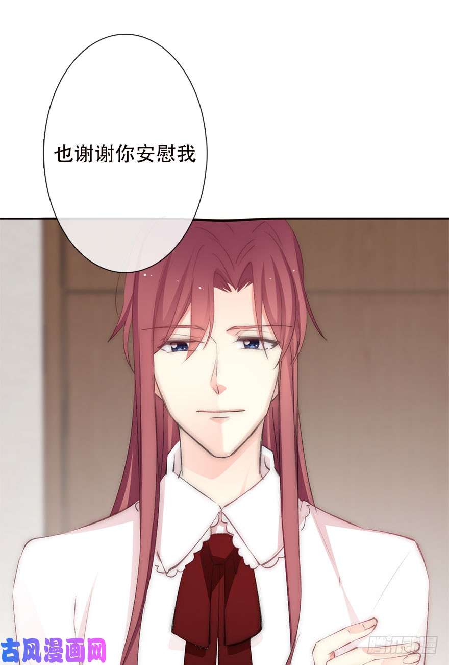 论恐女症的恋爱方法106.真的什么也没有