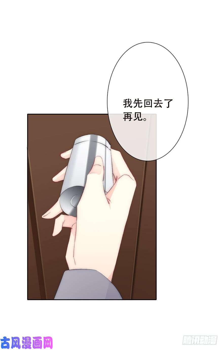 论恐女症的恋爱方法106.真的什么也没有