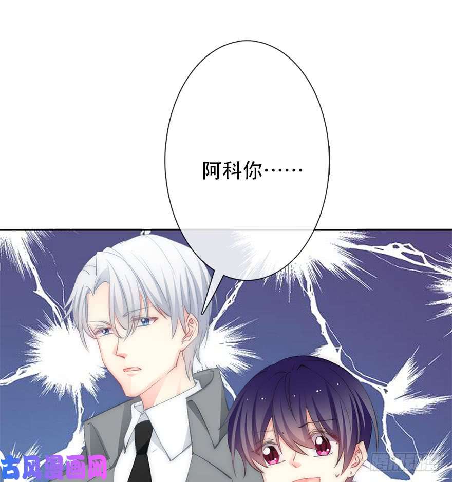 论恐女症的恋爱方法106.真的什么也没有