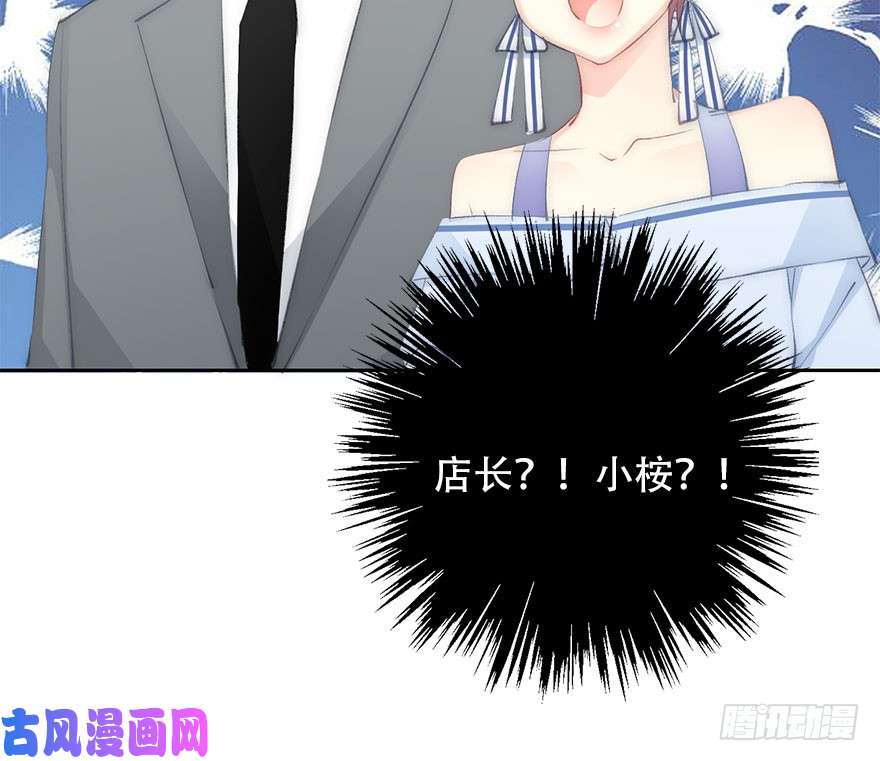 论恐女症的恋爱方法106.真的什么也没有