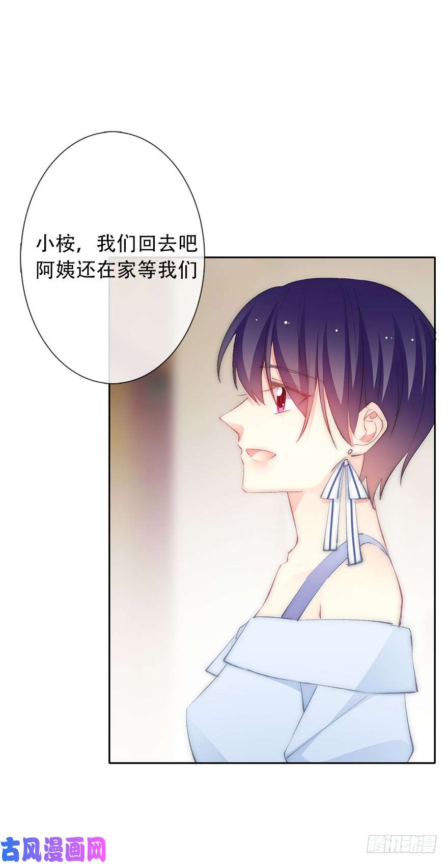 论恐女症的恋爱方法106.真的什么也没有