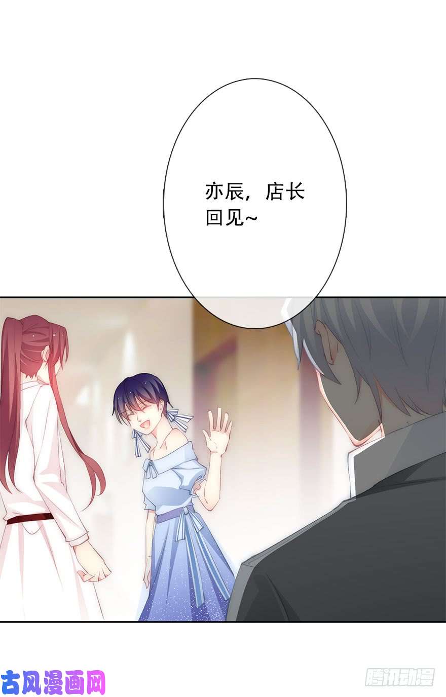 论恐女症的恋爱方法106.真的什么也没有