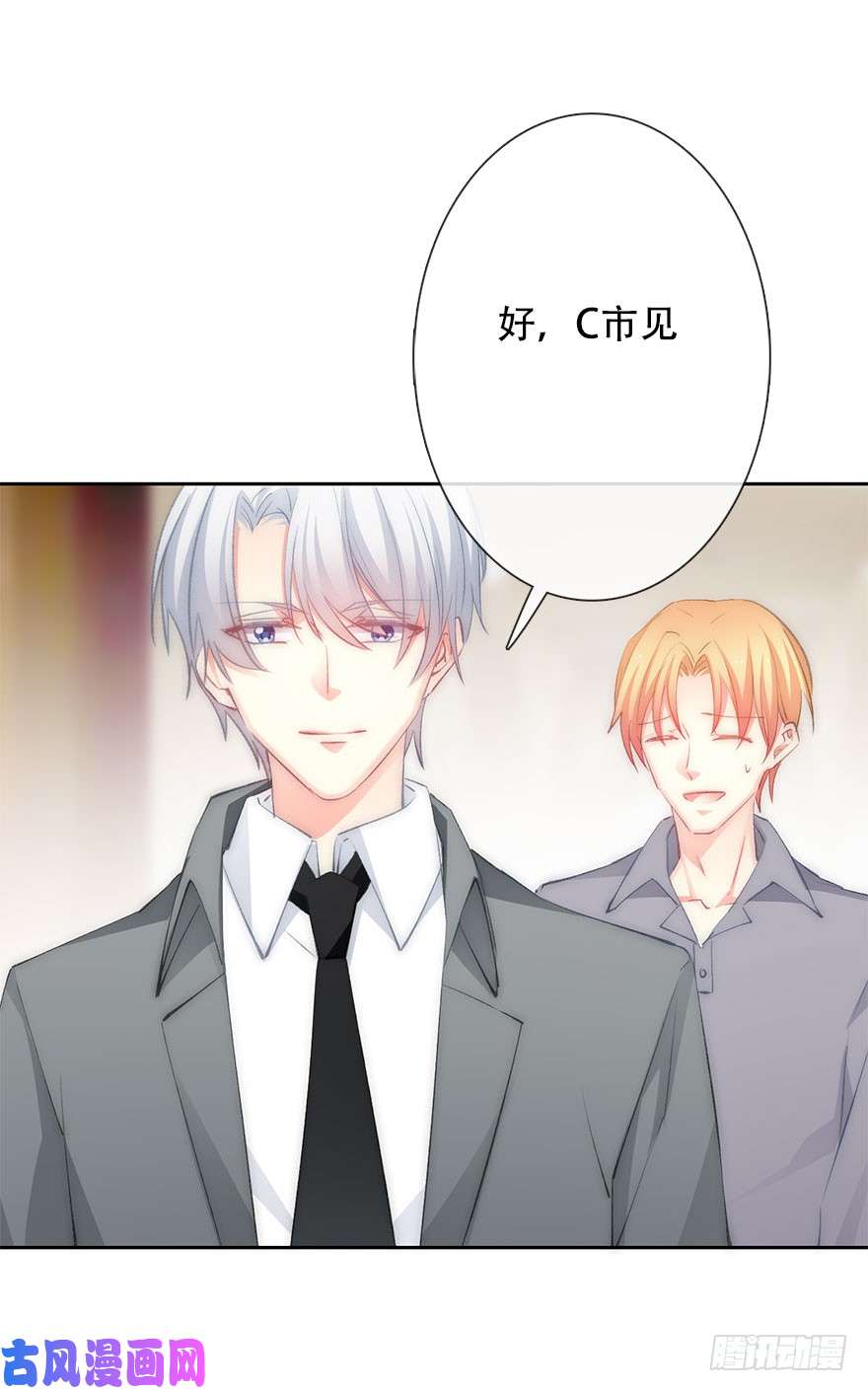论恐女症的恋爱方法106.真的什么也没有