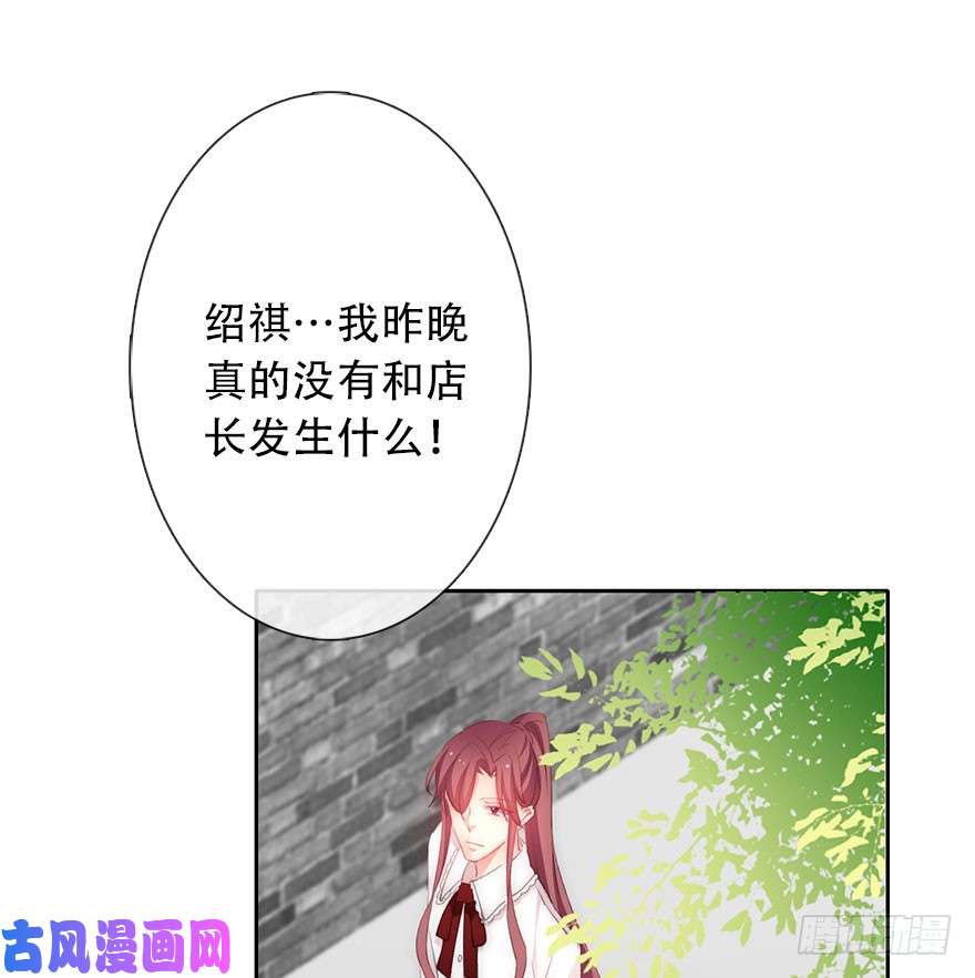 论恐女症的恋爱方法106.真的什么也没有