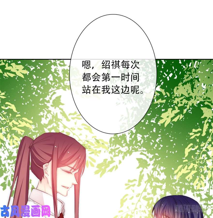 论恐女症的恋爱方法106.真的什么也没有