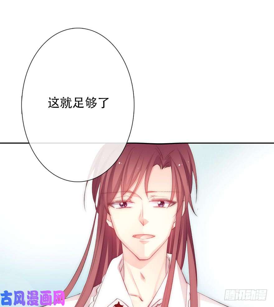 论恐女症的恋爱方法106.真的什么也没有