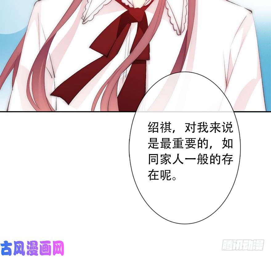 论恐女症的恋爱方法106.真的什么也没有
