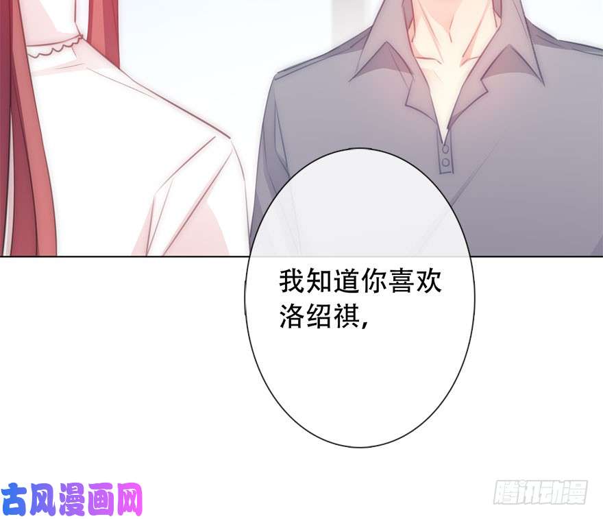 论恐女症的恋爱方法106.真的什么也没有