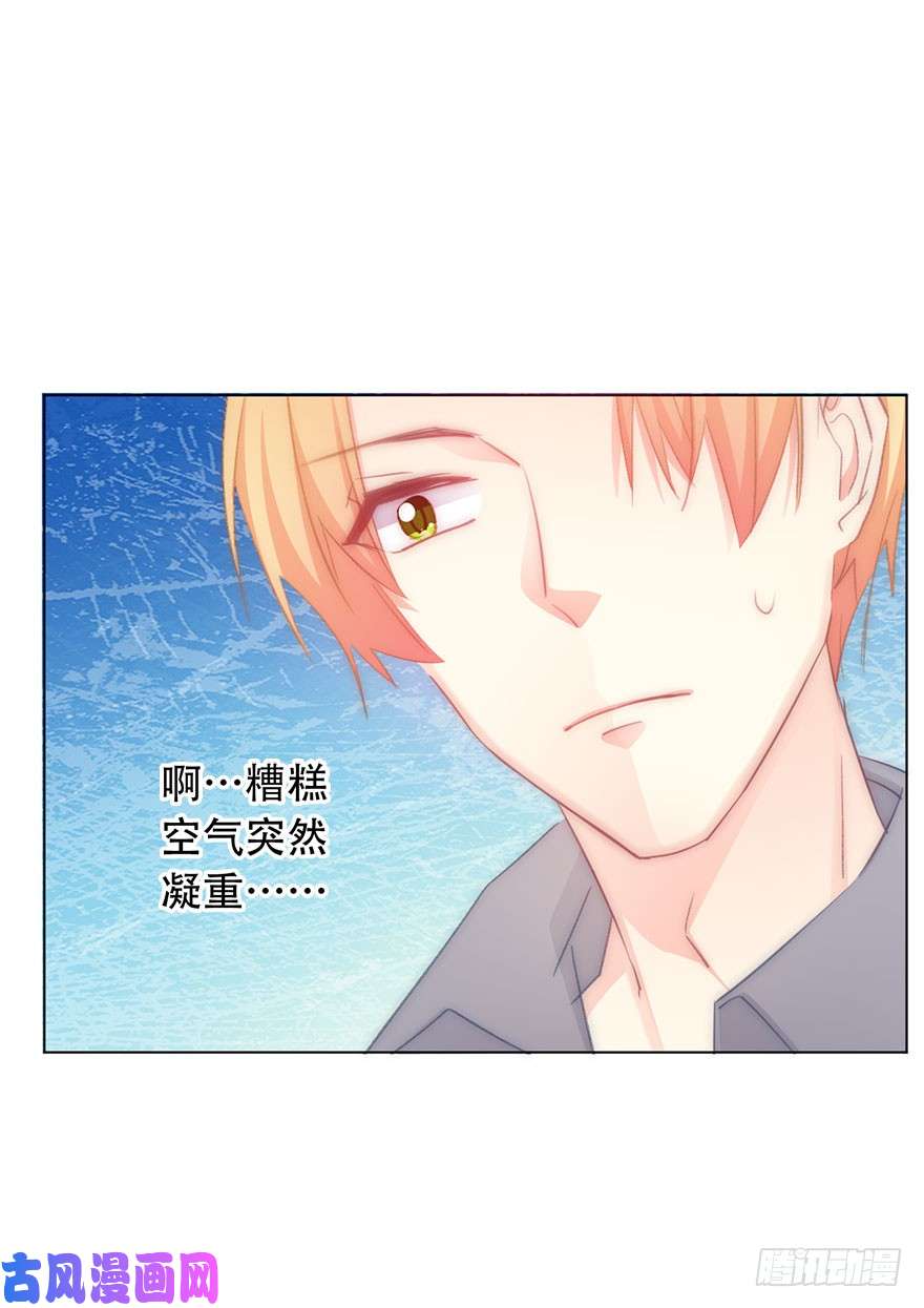 论恐女症的恋爱方法106.真的什么也没有