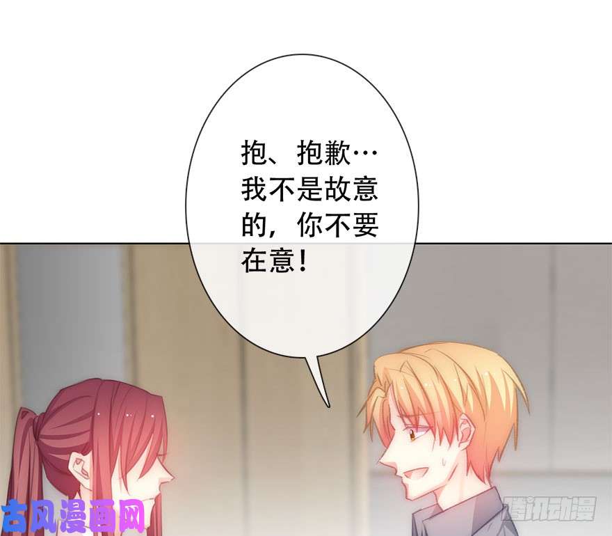 论恐女症的恋爱方法106.真的什么也没有