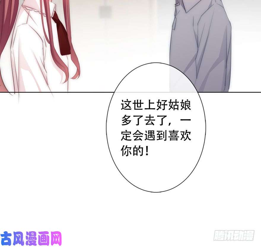 论恐女症的恋爱方法106.真的什么也没有