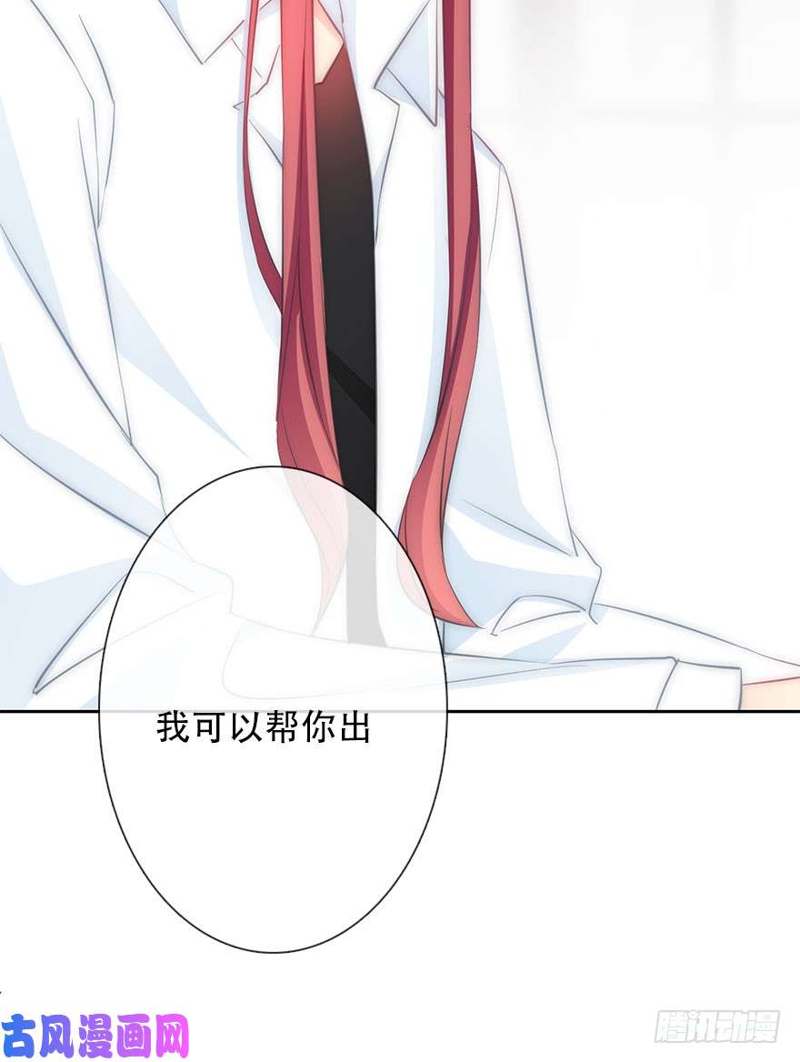 论恐女症的恋爱方法107.包养帅哥男友？