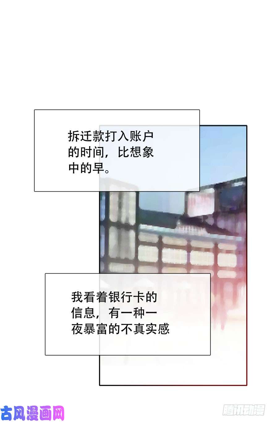 论恐女症的恋爱方法107.包养帅哥男友？
