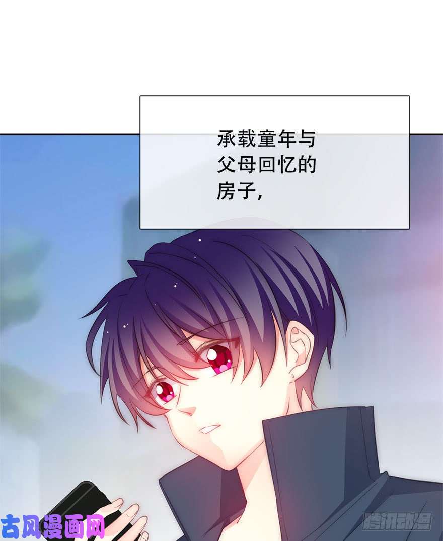 论恐女症的恋爱方法107.包养帅哥男友？