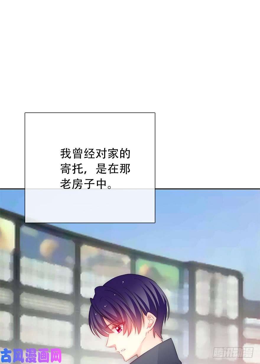 论恐女症的恋爱方法107.包养帅哥男友？