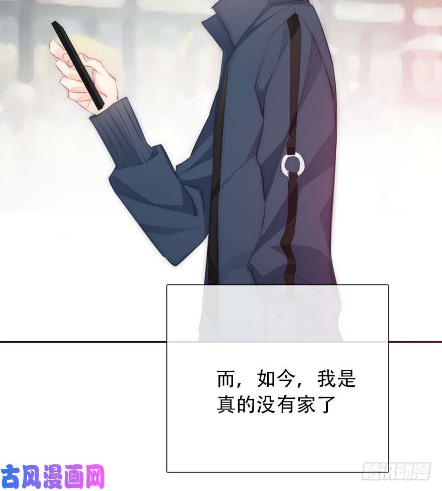 论恐女症的恋爱方法107.包养帅哥男友？