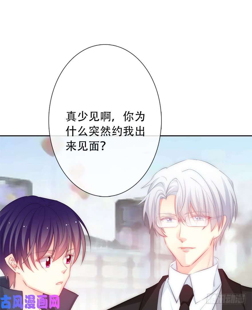 论恐女症的恋爱方法107.包养帅哥男友？