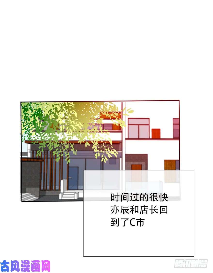 论恐女症的恋爱方法107.包养帅哥男友？