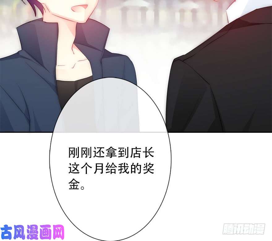 论恐女症的恋爱方法107.包养帅哥男友？
