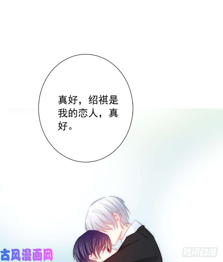 论恐女症的恋爱方法108.我只是喜欢你的身体