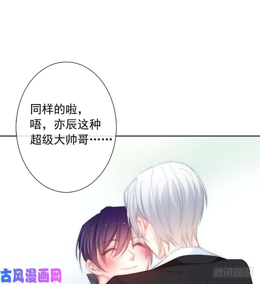 论恐女症的恋爱方法108.我只是喜欢你的身体
