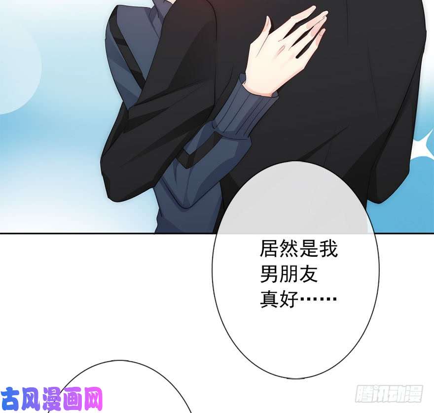 论恐女症的恋爱方法108.我只是喜欢你的身体